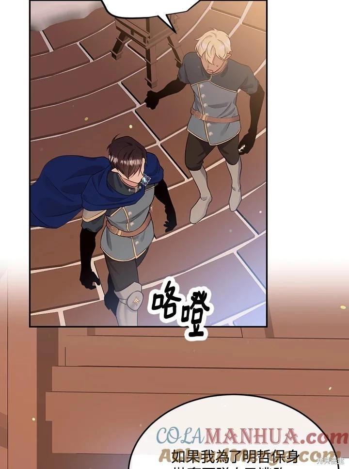 第80话12