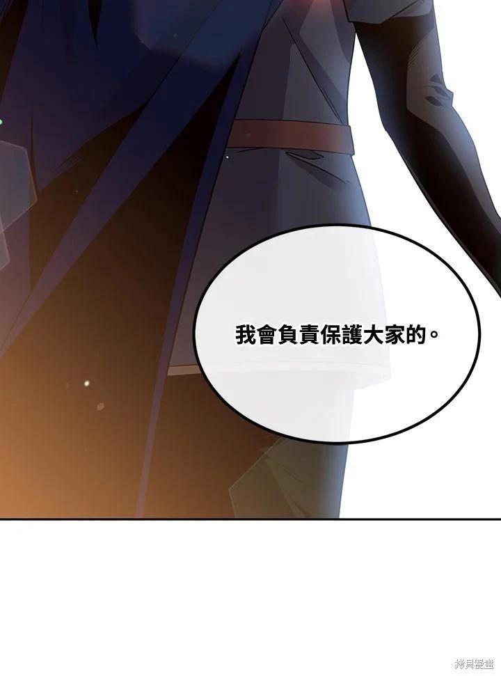 第80话14