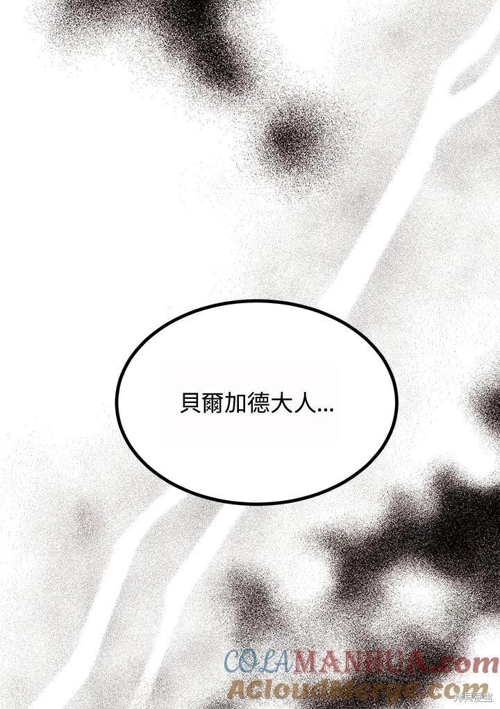 第80话16