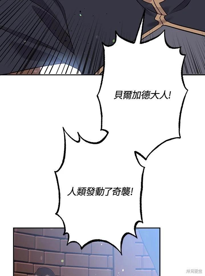 第80话2