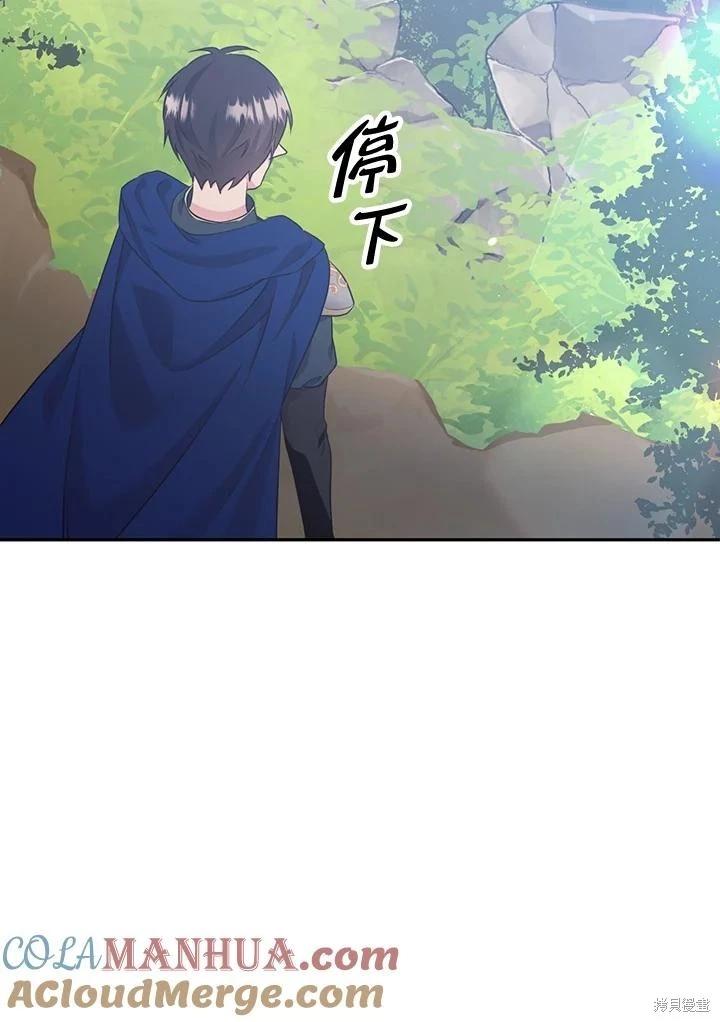 第80话20
