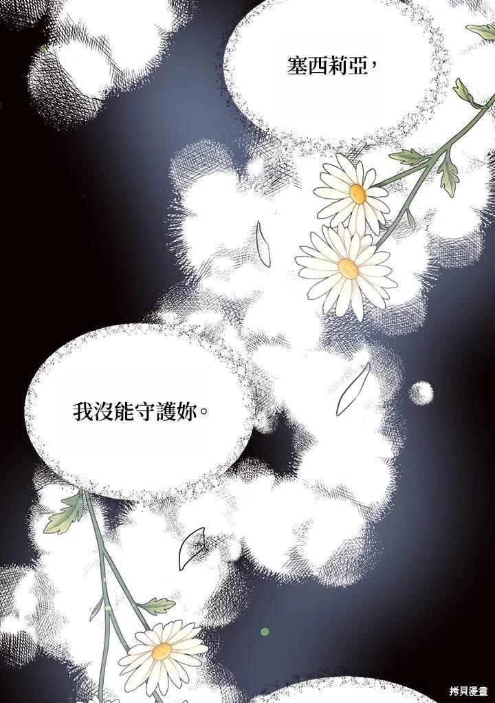 第80话23