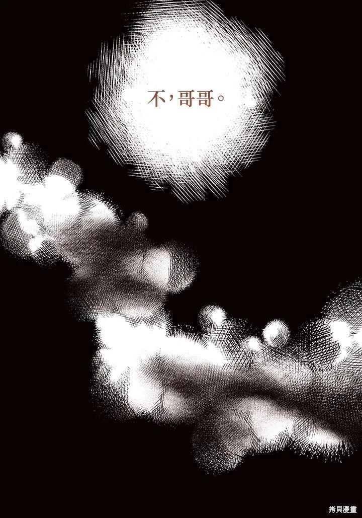 第80话26