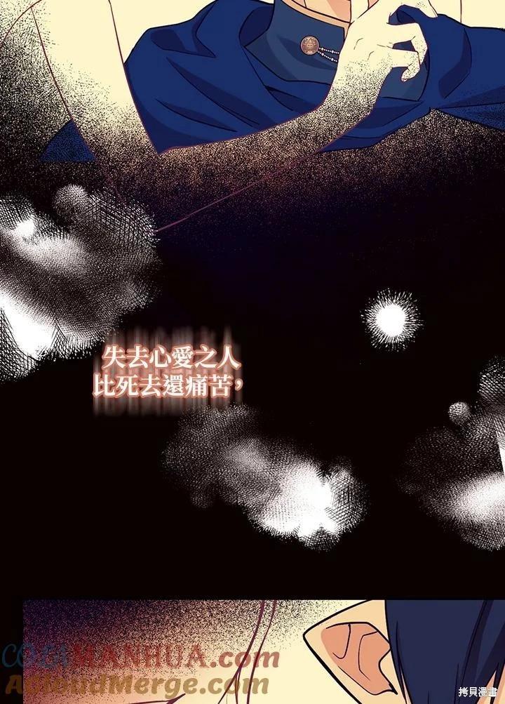 第80话28
