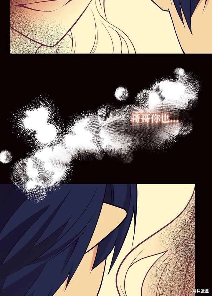第80话29