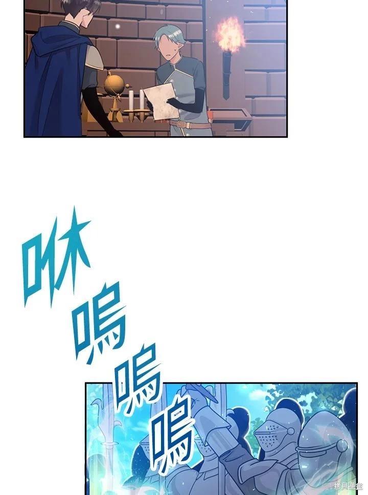 第80话3