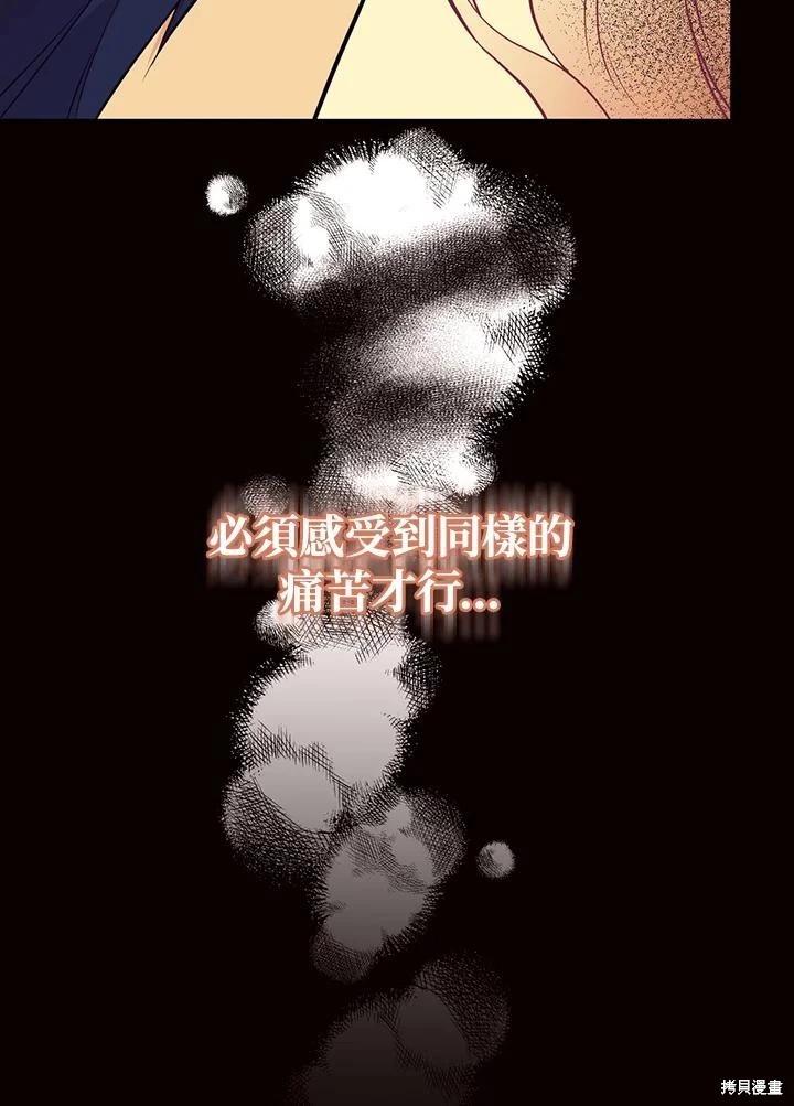 第80话30