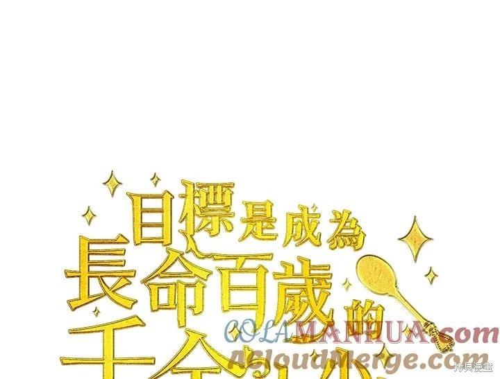第80话32
