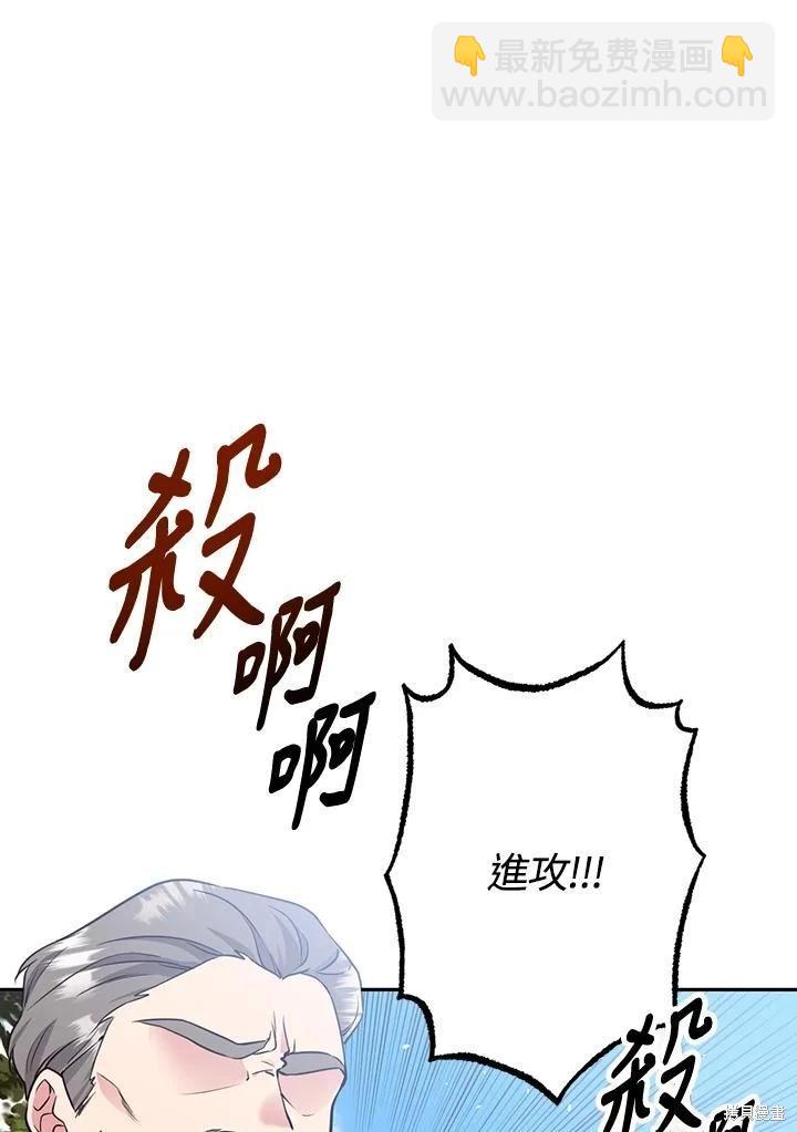 第80话34
