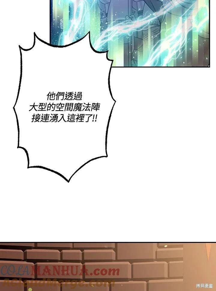 第80话4