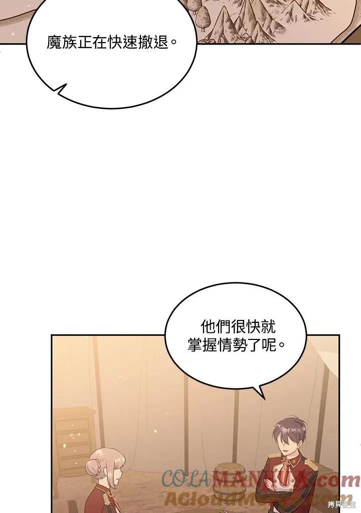 第80话40
