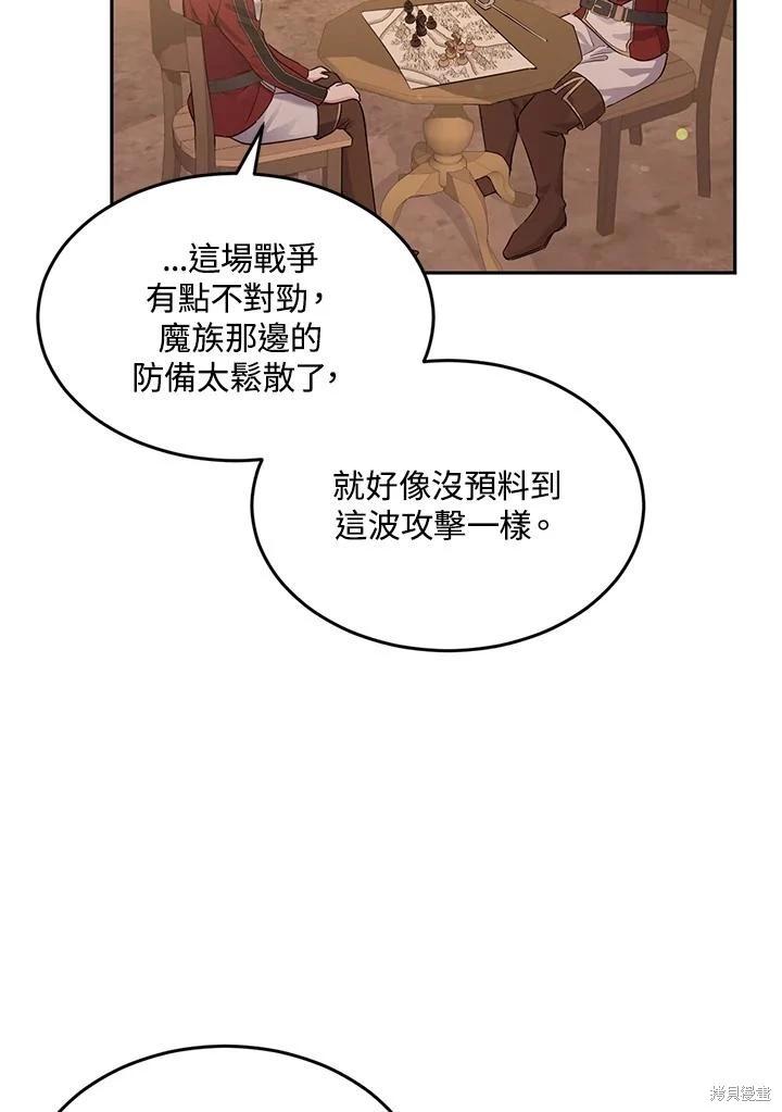 第80话41
