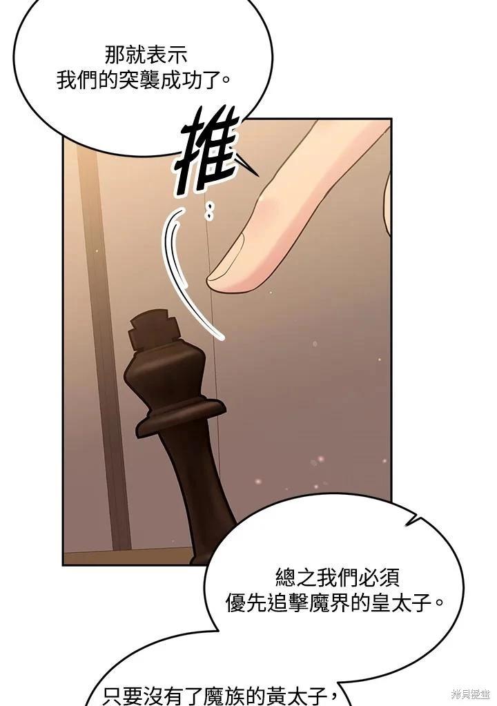 第80话42