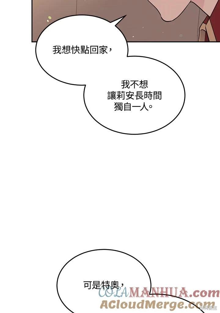 第80话44