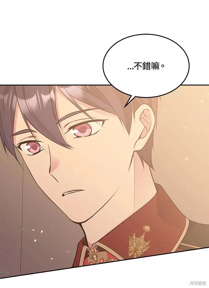 第80话50