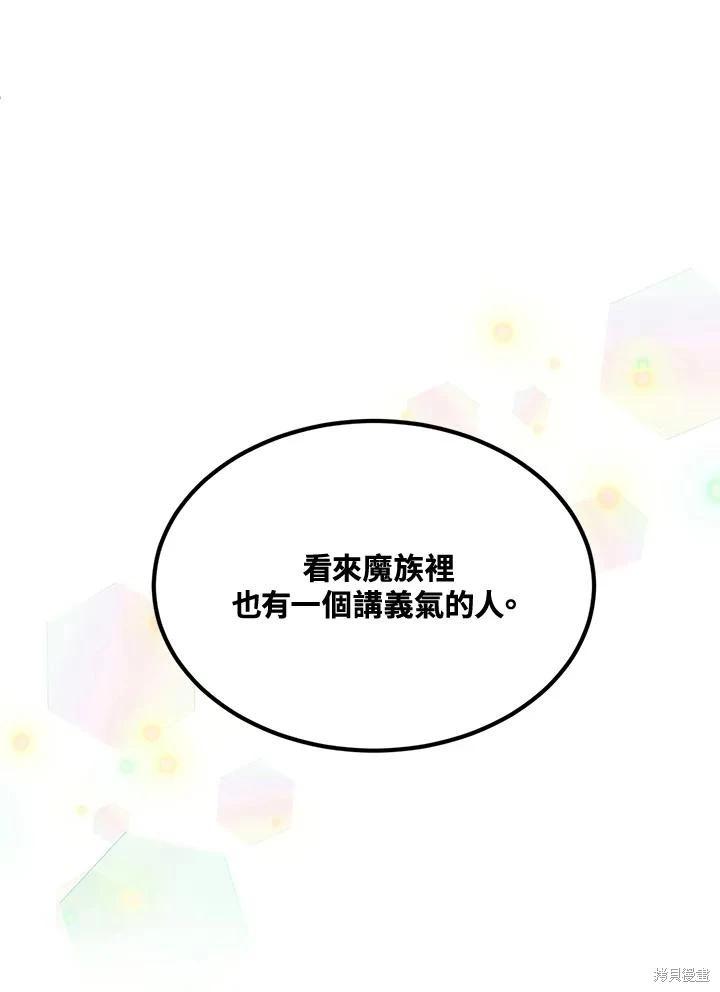第80话51