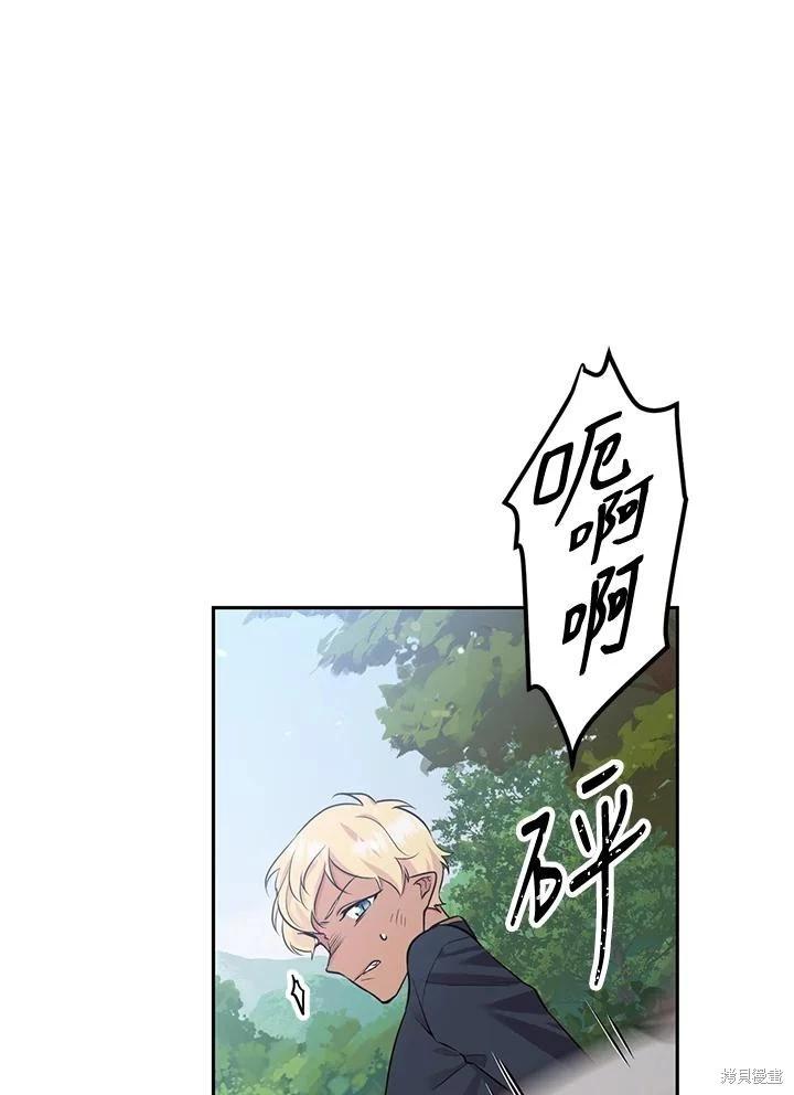 第80话54