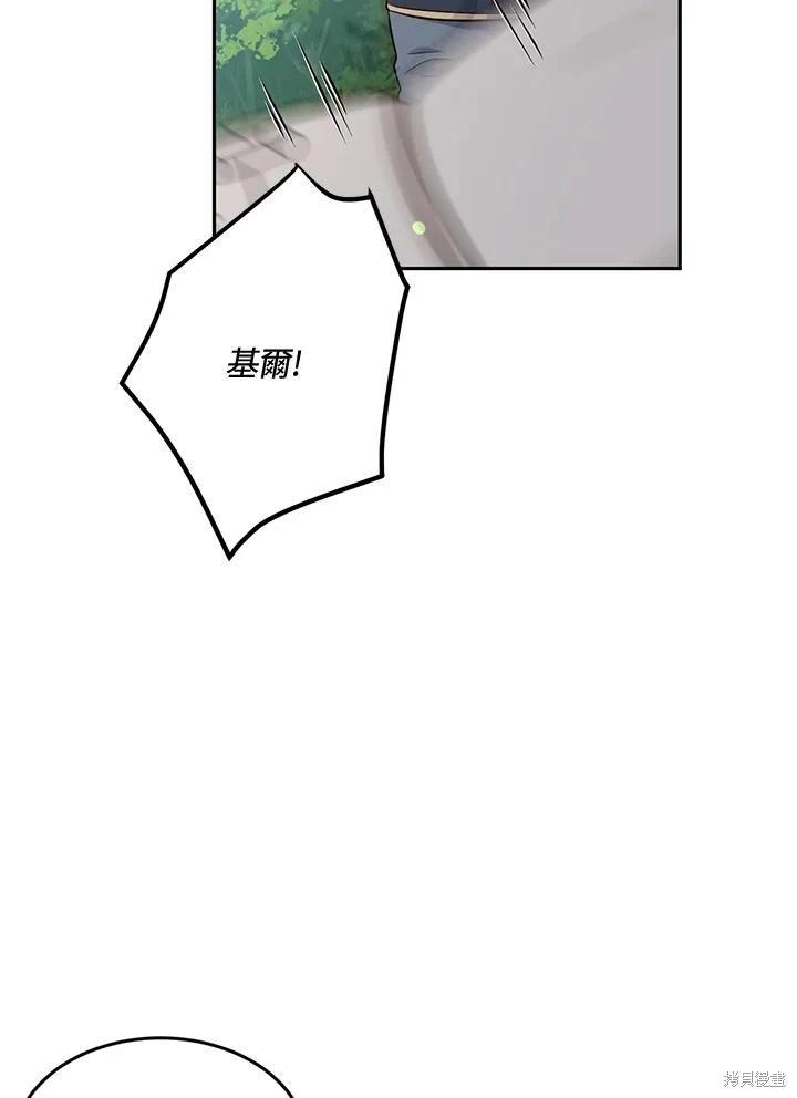 第80话55