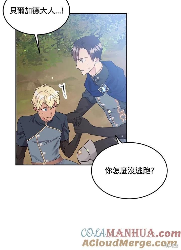 第80话56