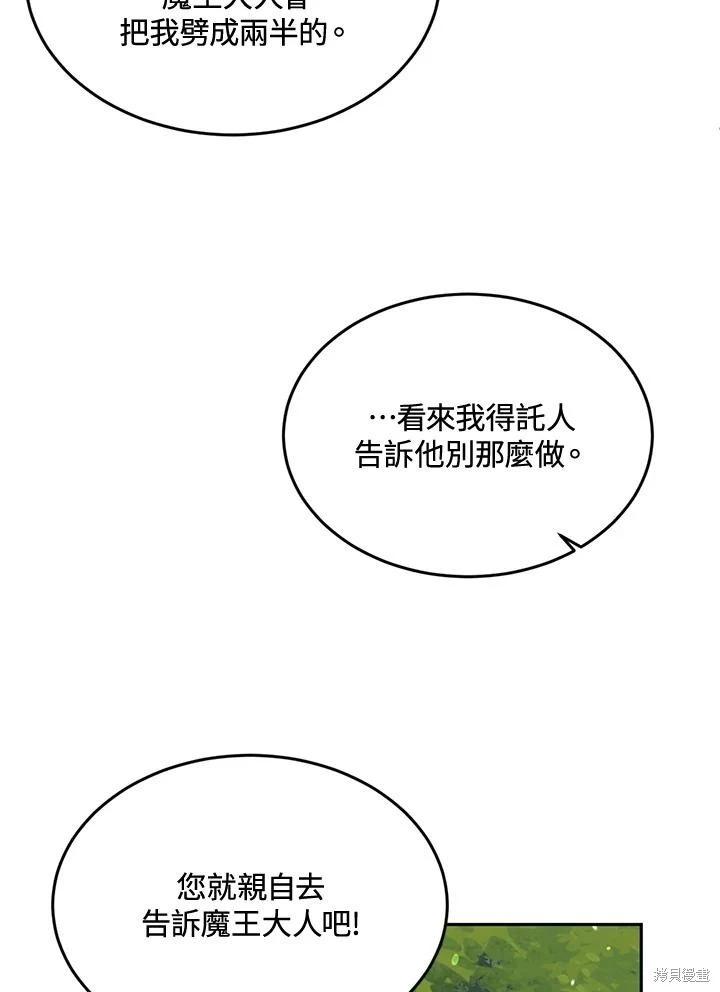 第80话58