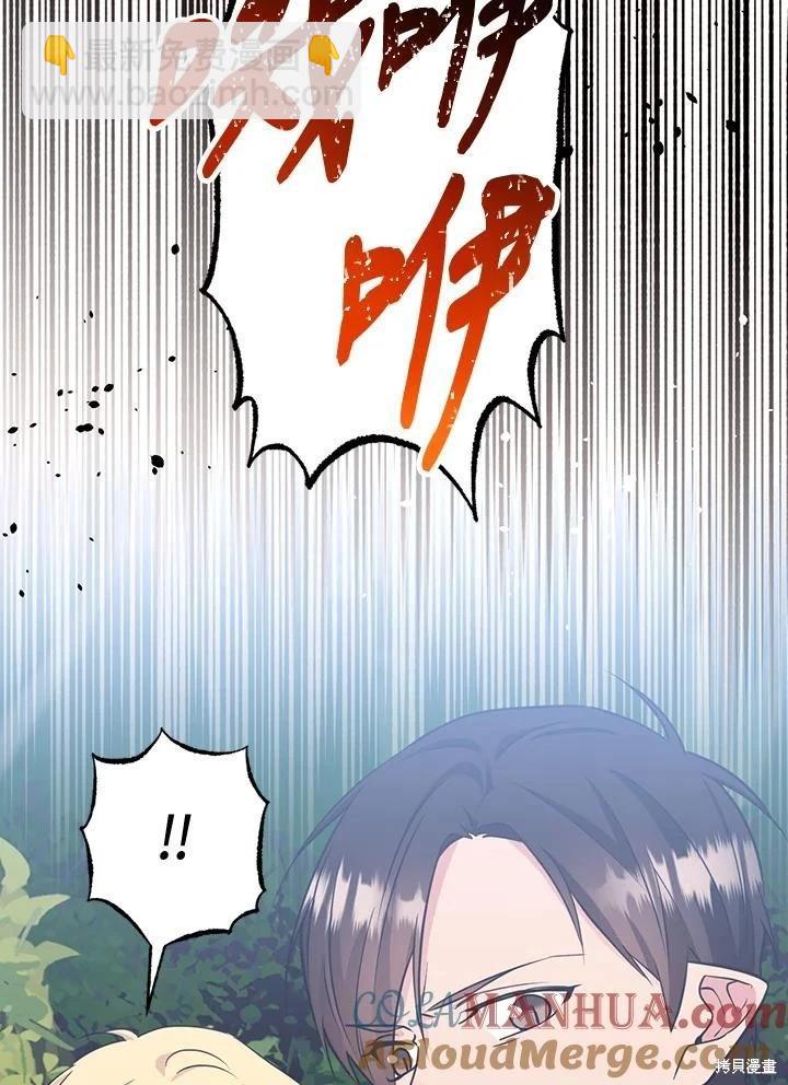 第80话60