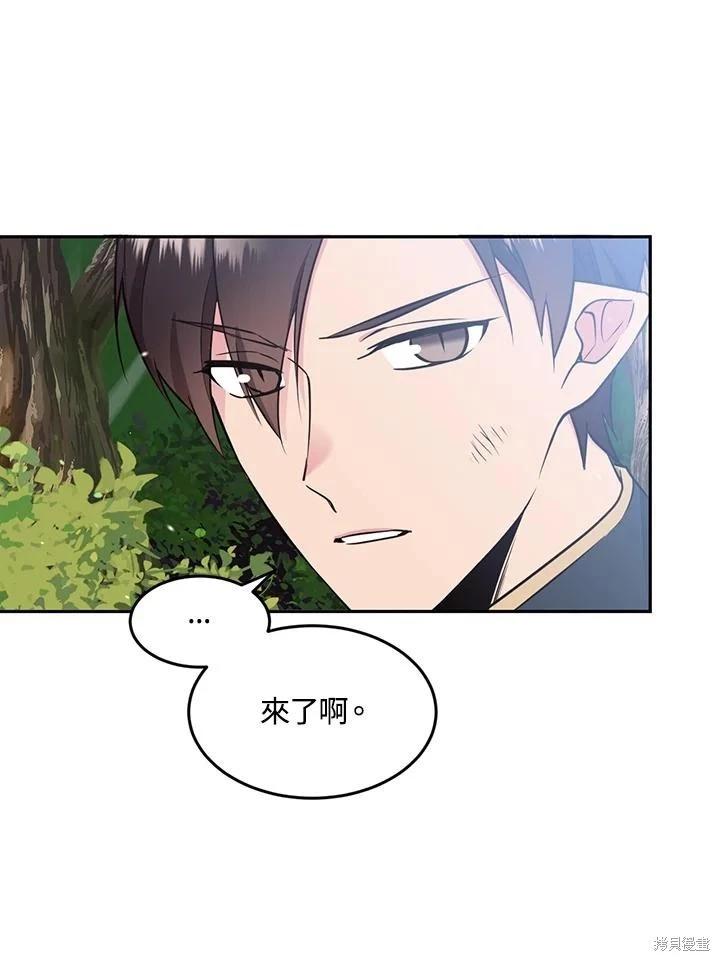 第80话62
