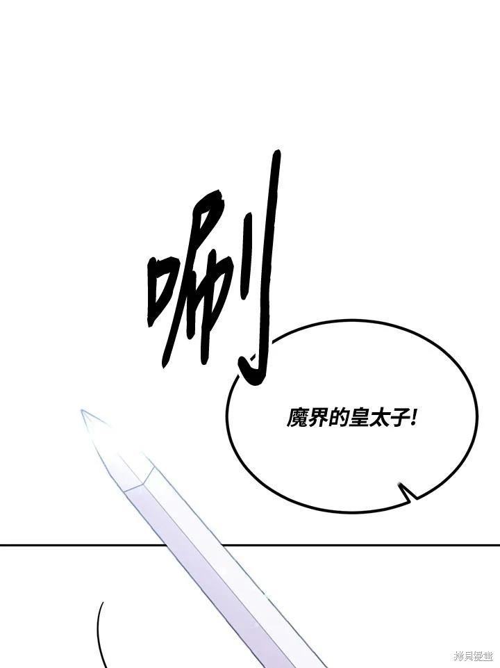 第80话63