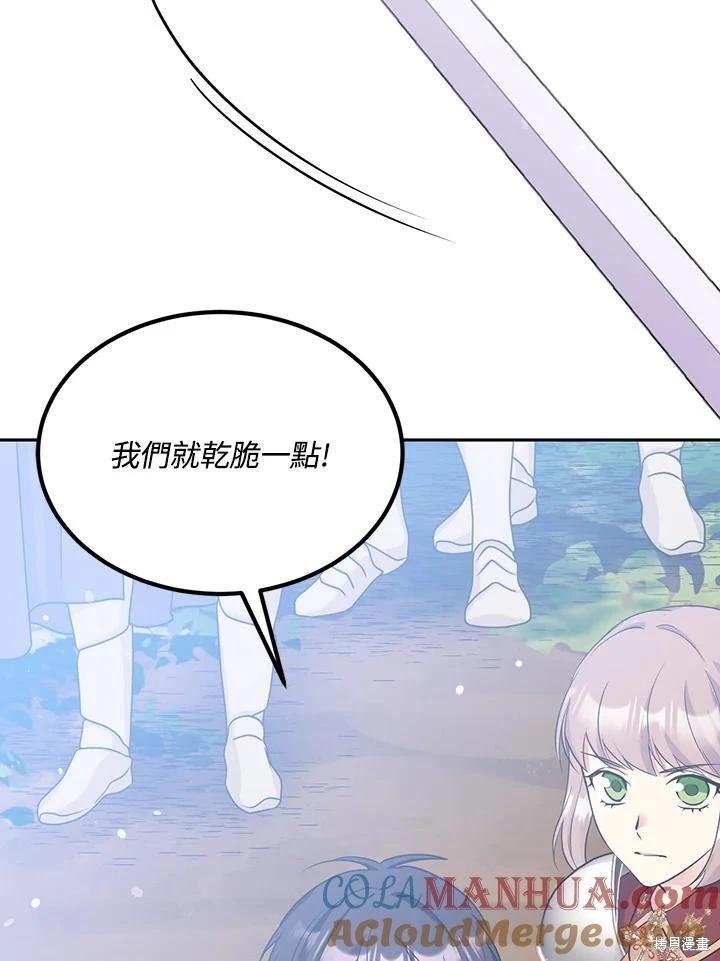 第80话64