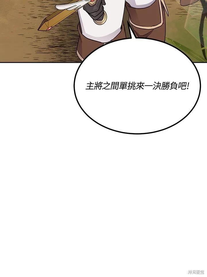第80话66
