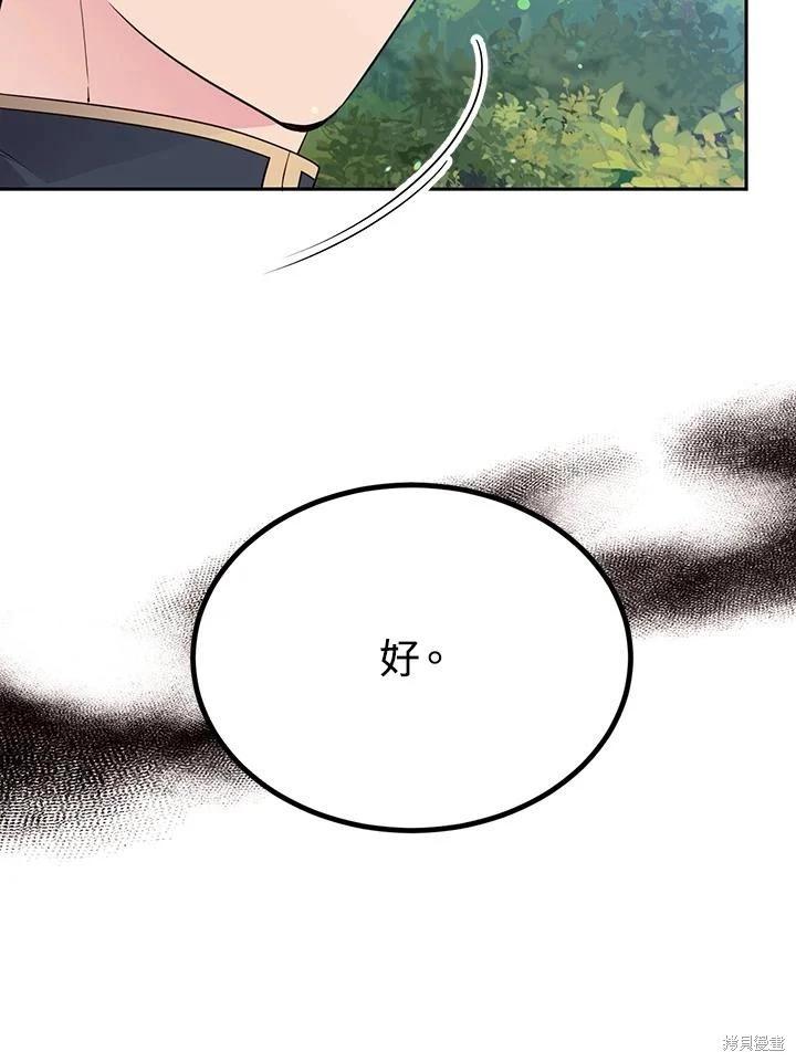 第80话69