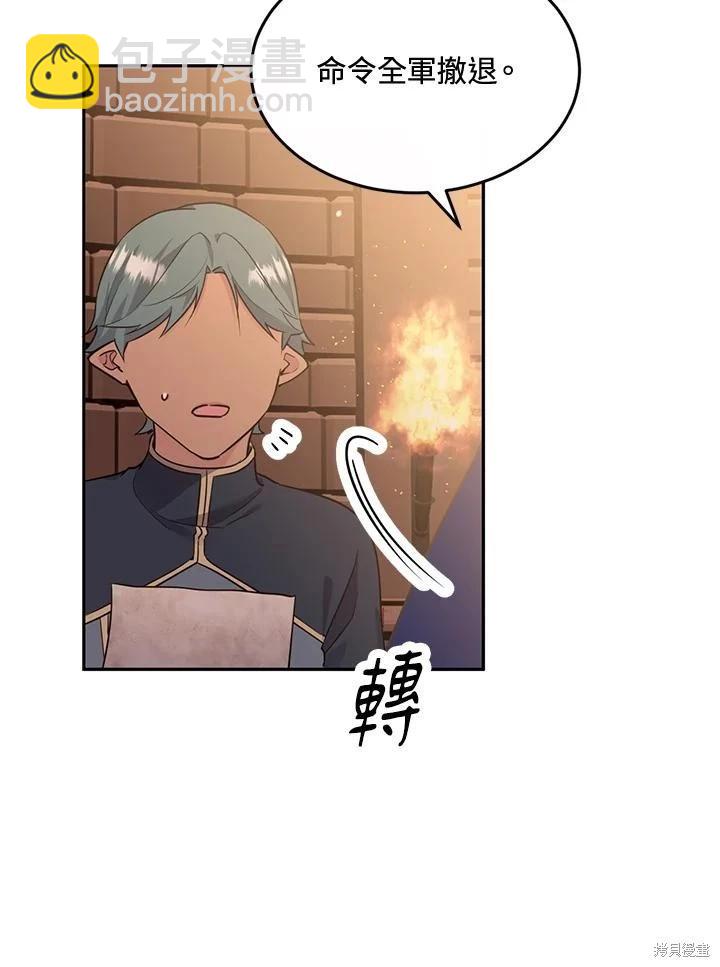 第80话7