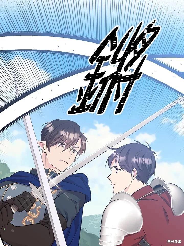 第80话74