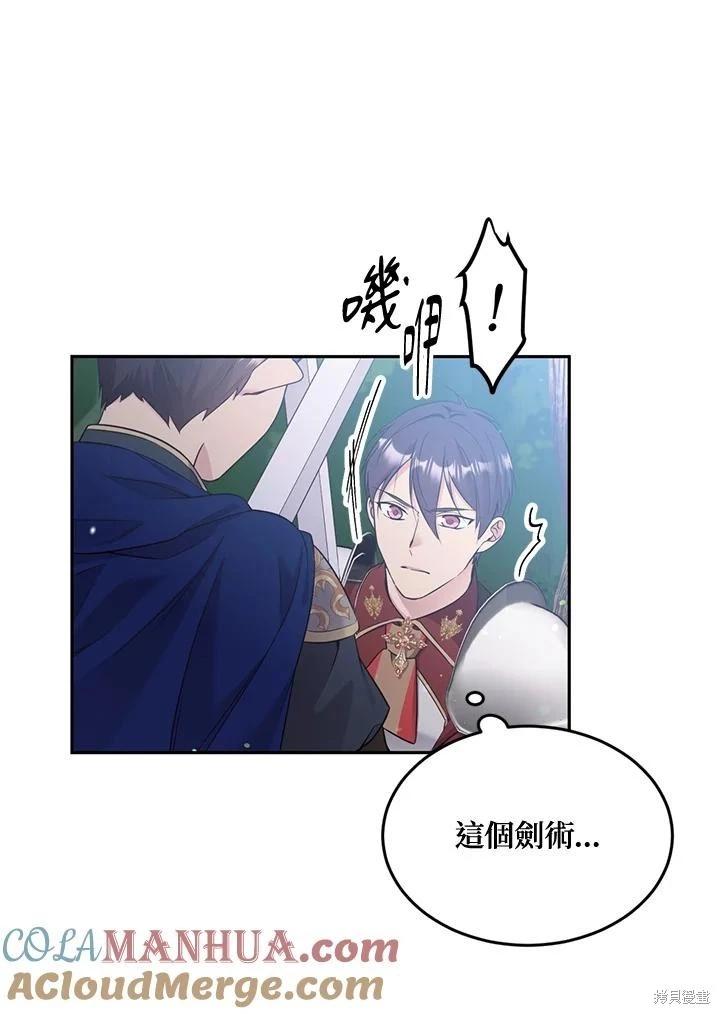 第80话76