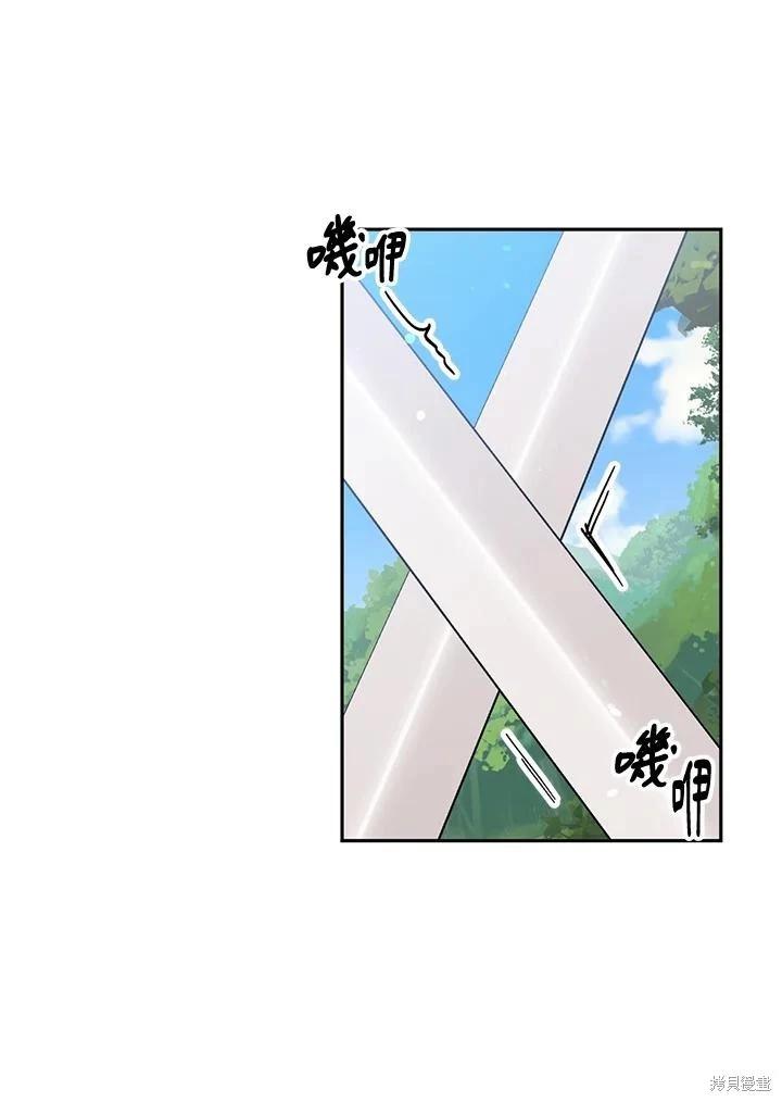 第80话77