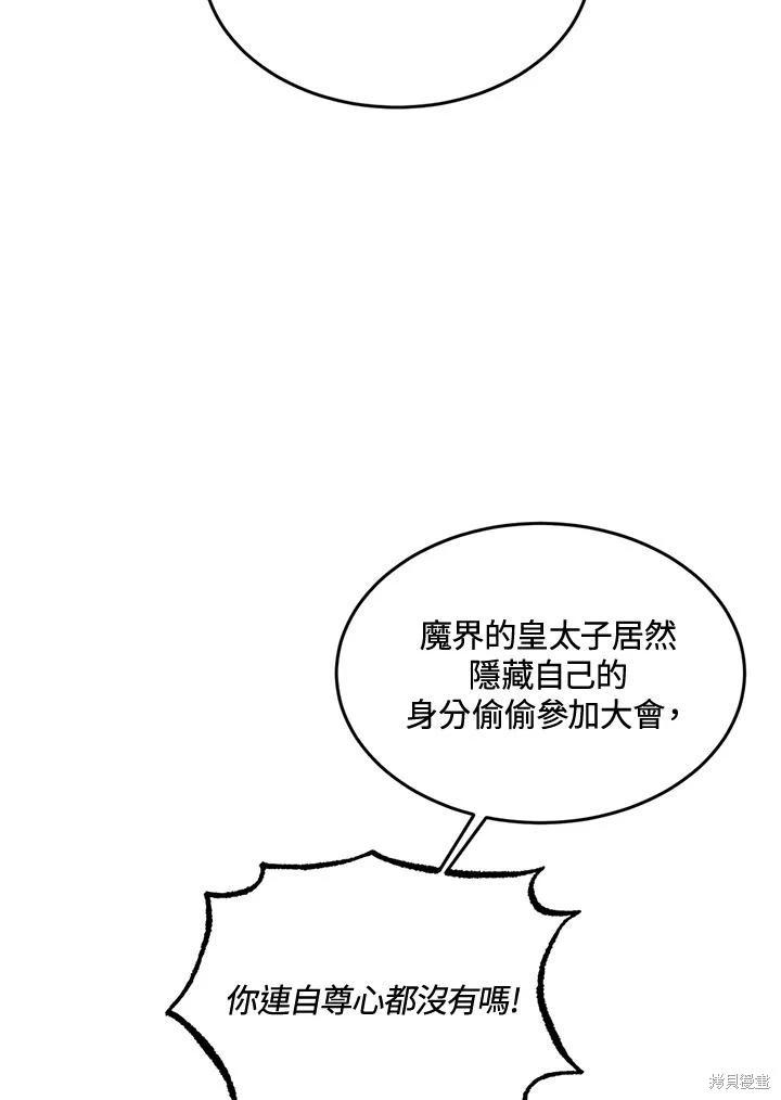 第80话79