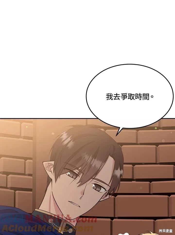 第80话8