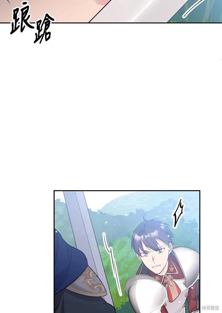 第80话83