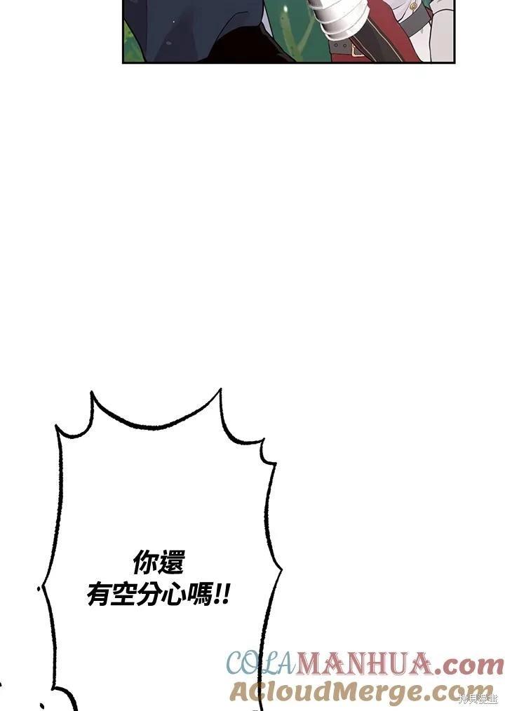 第80话84