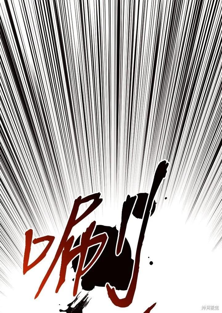 第80话86
