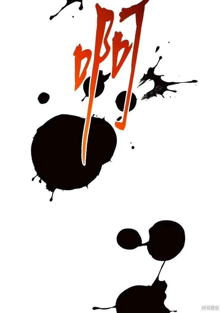 第80话87