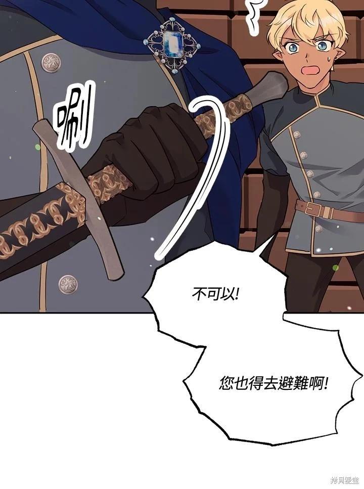 第80话9