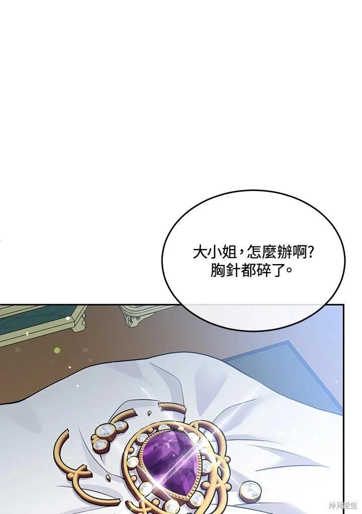 第80话91
