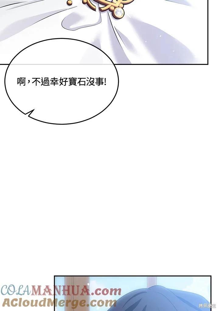 第80话92