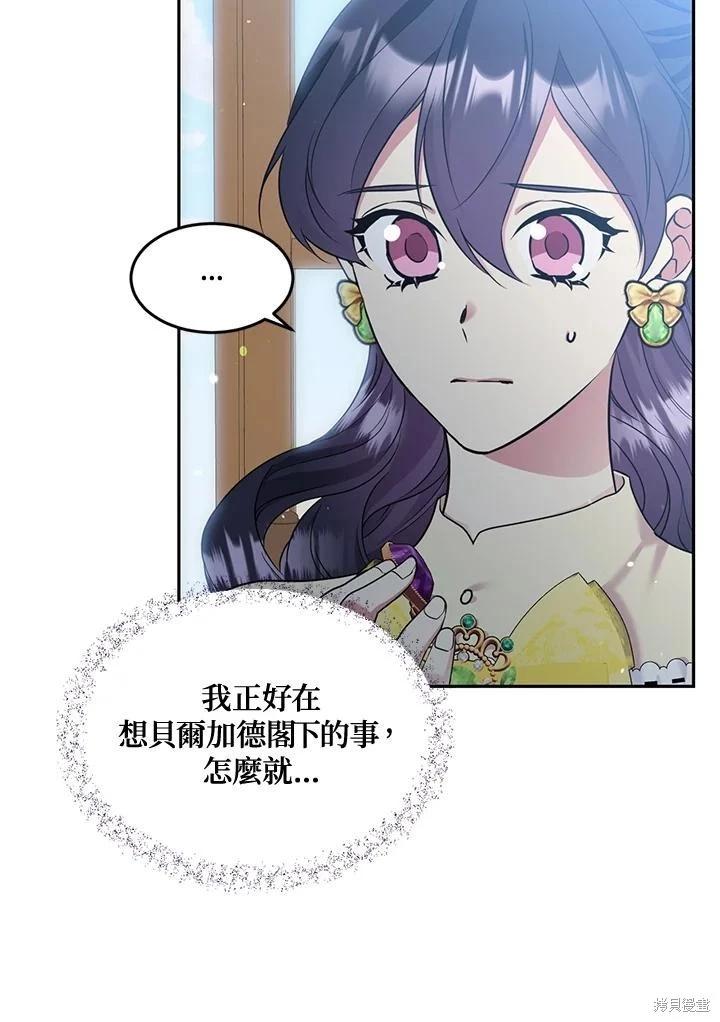 第80话93