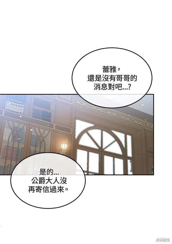 第80话94
