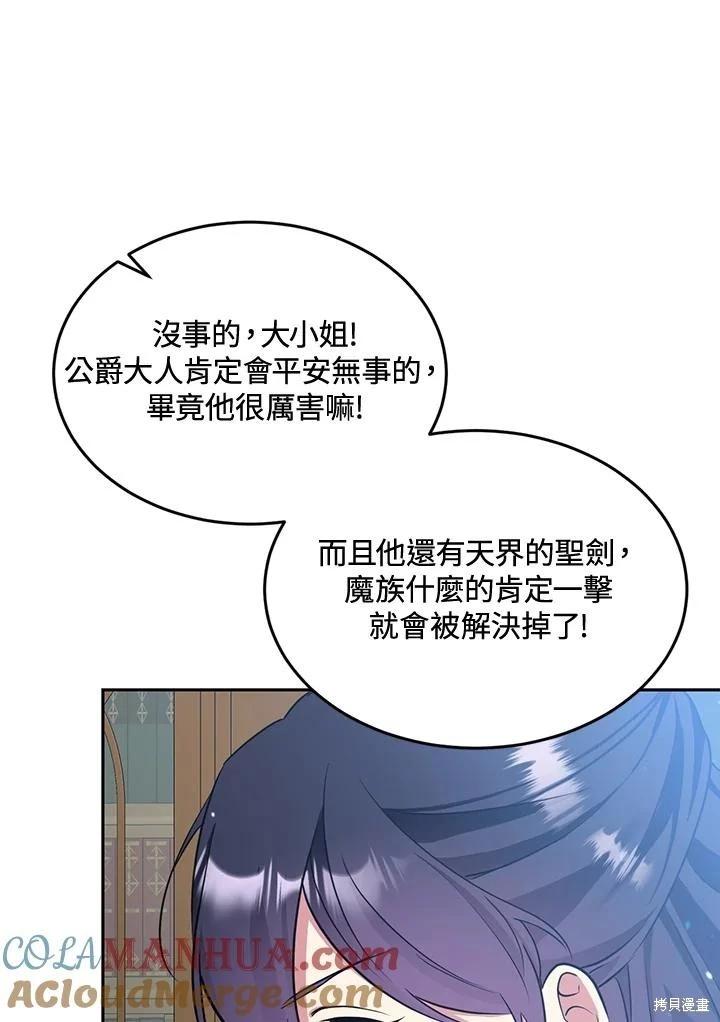 第80话96