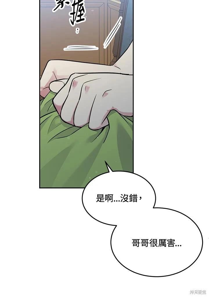 第80话98