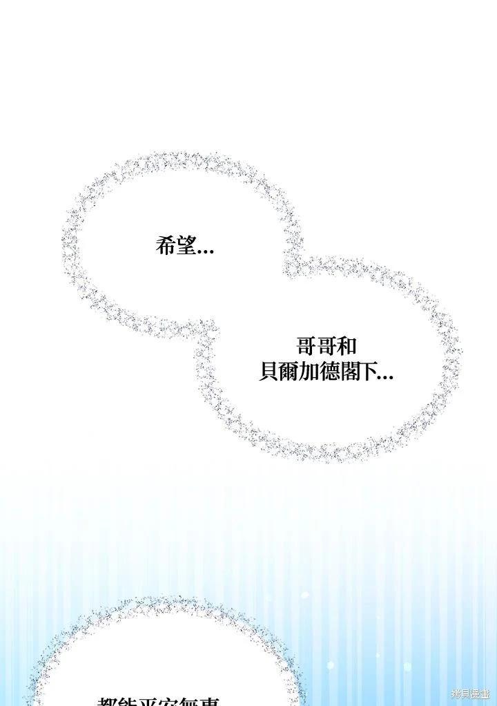 第80话99