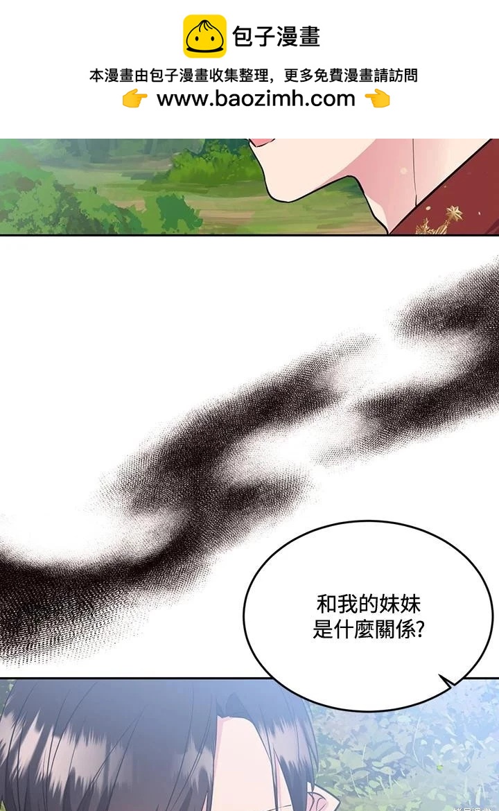 第81话1