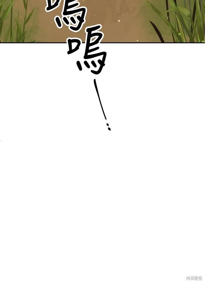 第81话10